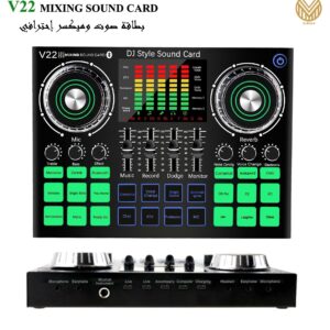 V22 Sound Card