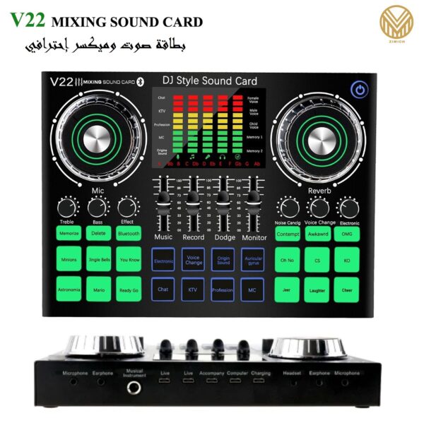 V22 Sound Card