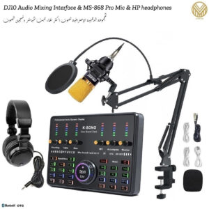 DJ10 Audio Interface with MS-868 Pro Condenser Mic with HP headphones Kit