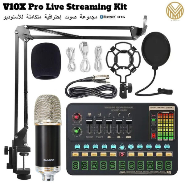 V10XPRO Sound Card Home Studio