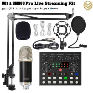 V8s Sound Card with BM900 Pro Condenser Mic