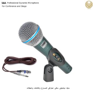 58A Professional Wired Dynamic Mic