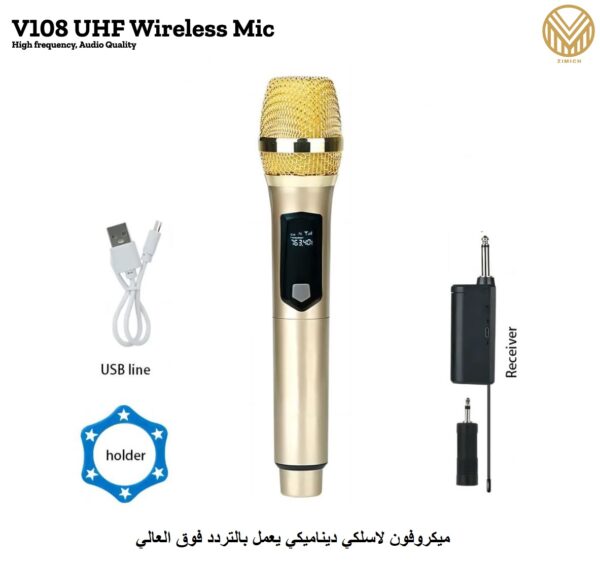 V108 Wireless Mic