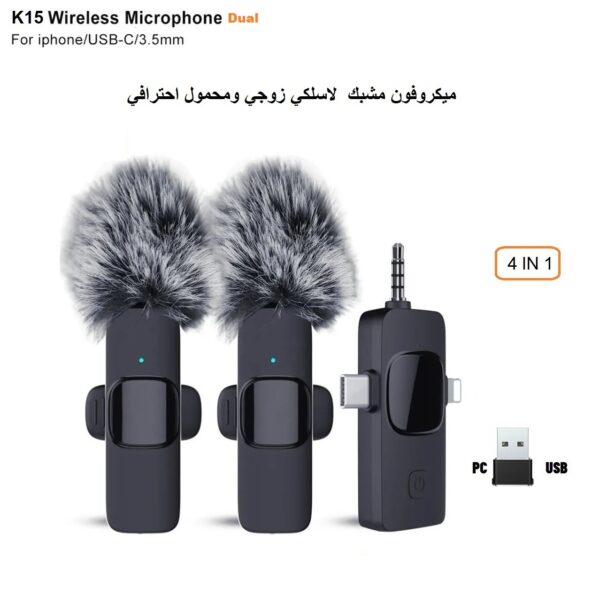 K15 Dual Wireless Mic