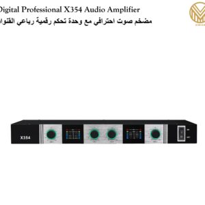 Digital Professional X354 Audio Amplifier
