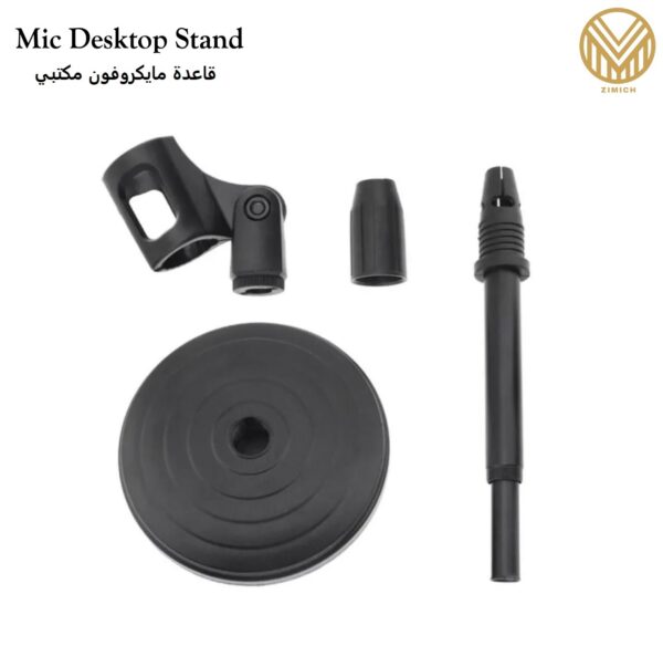 ⁦Mic Desktop Stand⁩ - الصورة ⁦3⁩