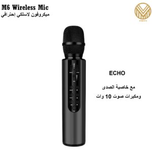 M6 Wireless Mic