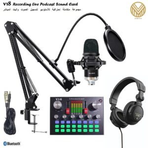 V18 Sound Card Studio