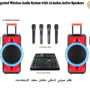 Integrated Wireless Audio System with 12 inches Active Speakers