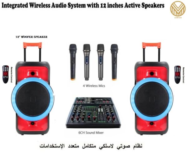 Integrated Wireless Audio System with 12 inches Active Speakers