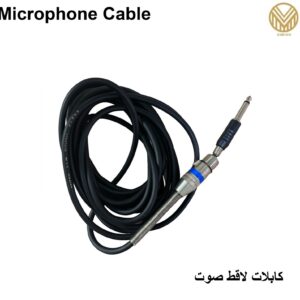Microphone Cable