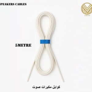 Speakers Cables