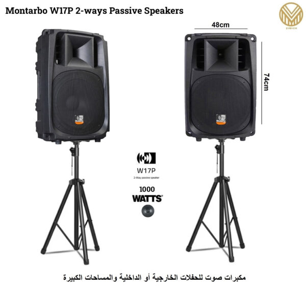 W17P Passive Speakers 15inchs