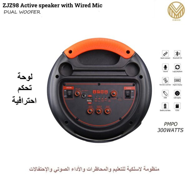⁦ZJZ98 Active Speaker⁩ - الصورة ⁦2⁩