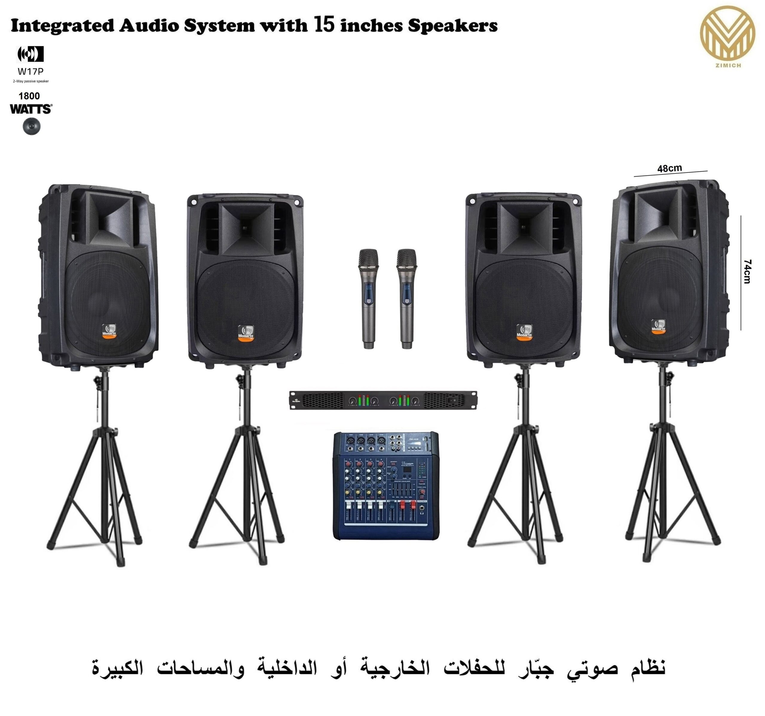 Audio System 1800 Watts 15inchs 4 W17P Passive Speakers