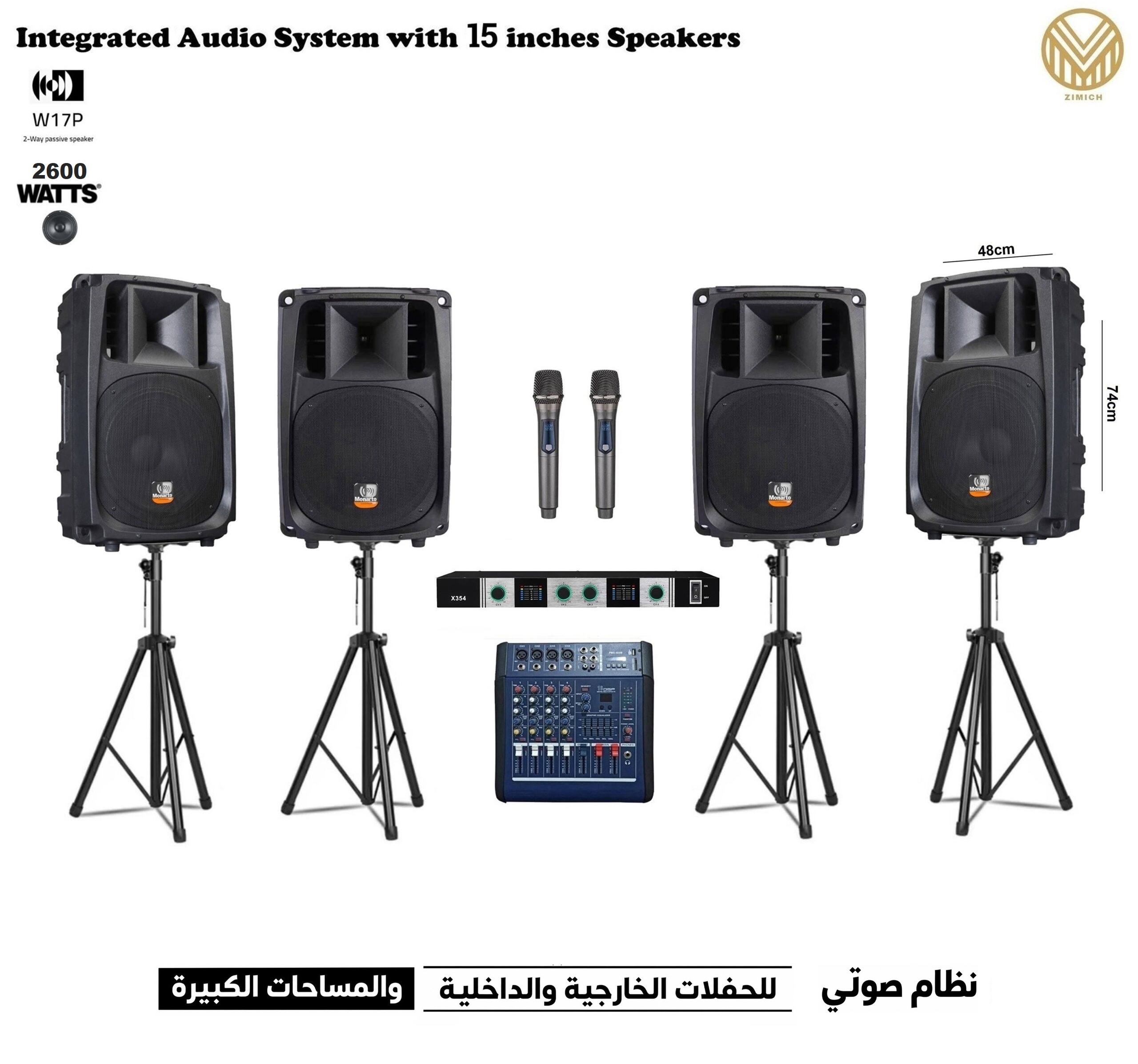 Audio System 2600 Watts 15inchs 4 W17P Passive Speakers