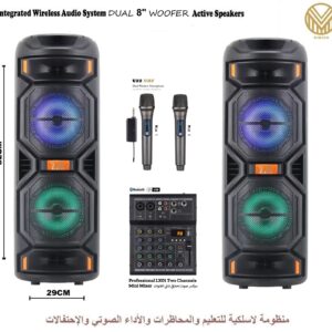 ZJZ98 Active Speaker Integrated System