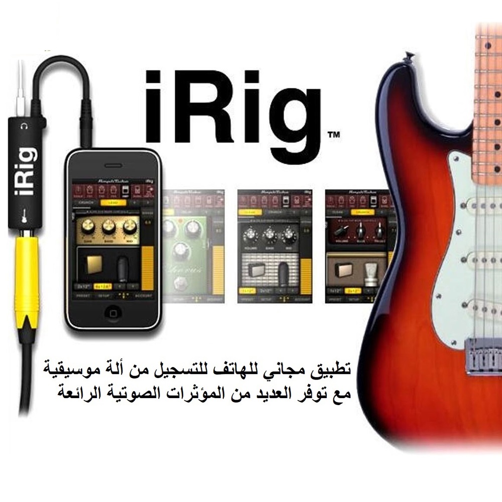 iRig audio converter - الصورة 3