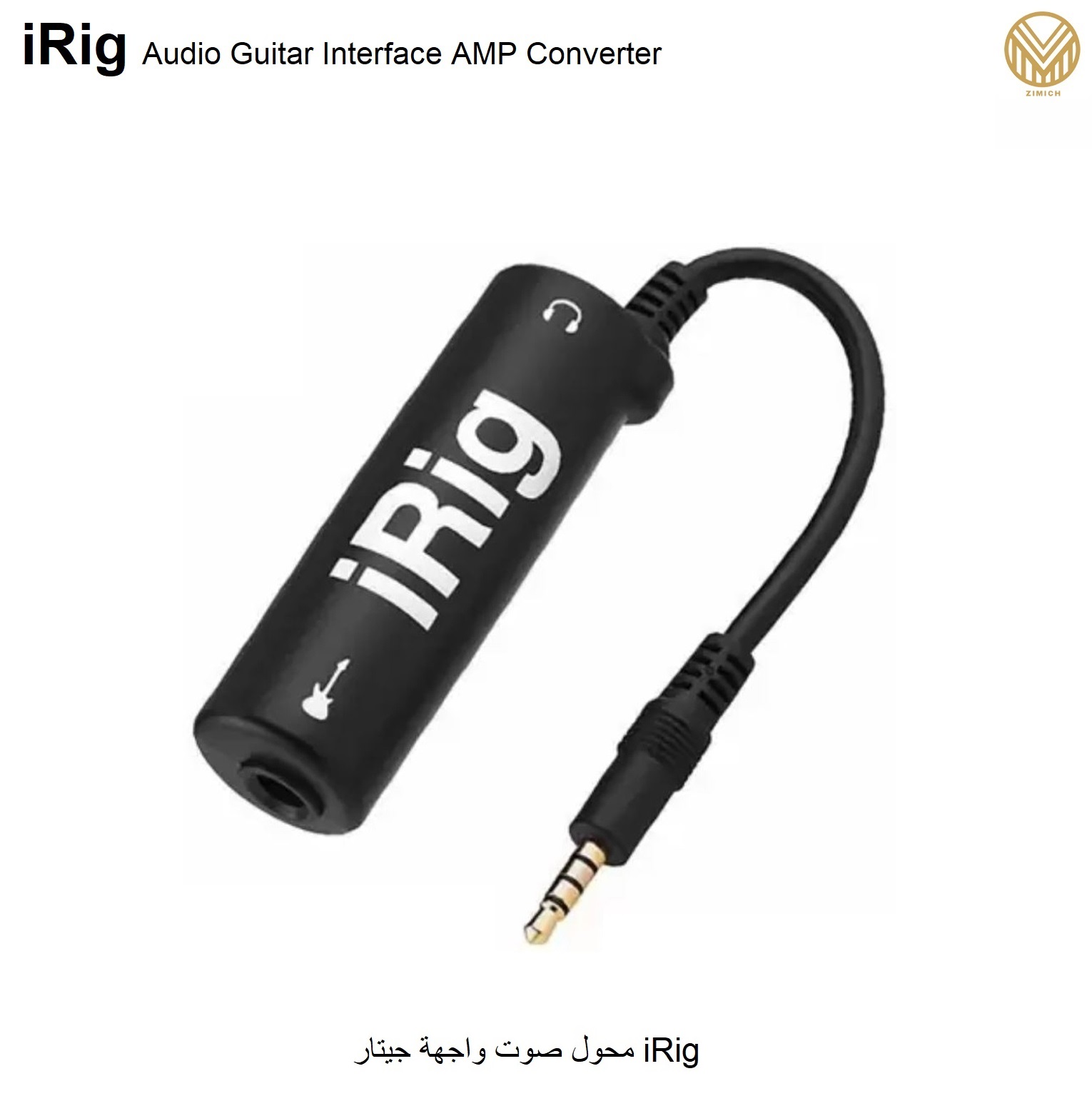 iRig audio converter
