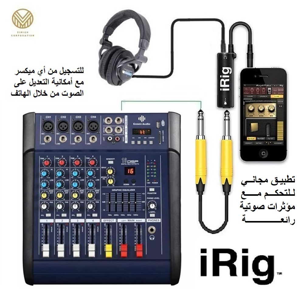 iRig audio converter - الصورة 2