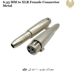 6.35mm to XLR Female adapter