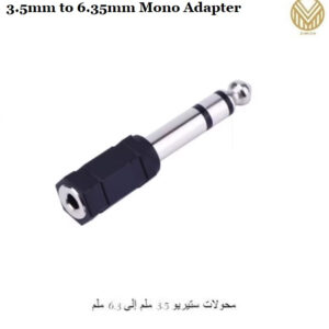 6.5mm to 3.5mm Adapter Black