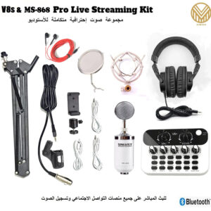 V8+ Sound Card With MS868 Pro Mic Home Studio