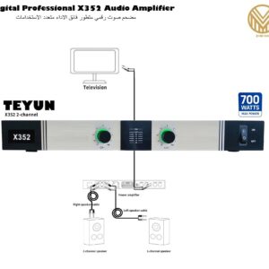 Digital Professional X354 Audio Amplifier
