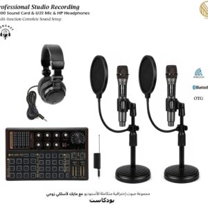 K300 Sound Card & U22 Dual Wireless Mic Podcast Studio
