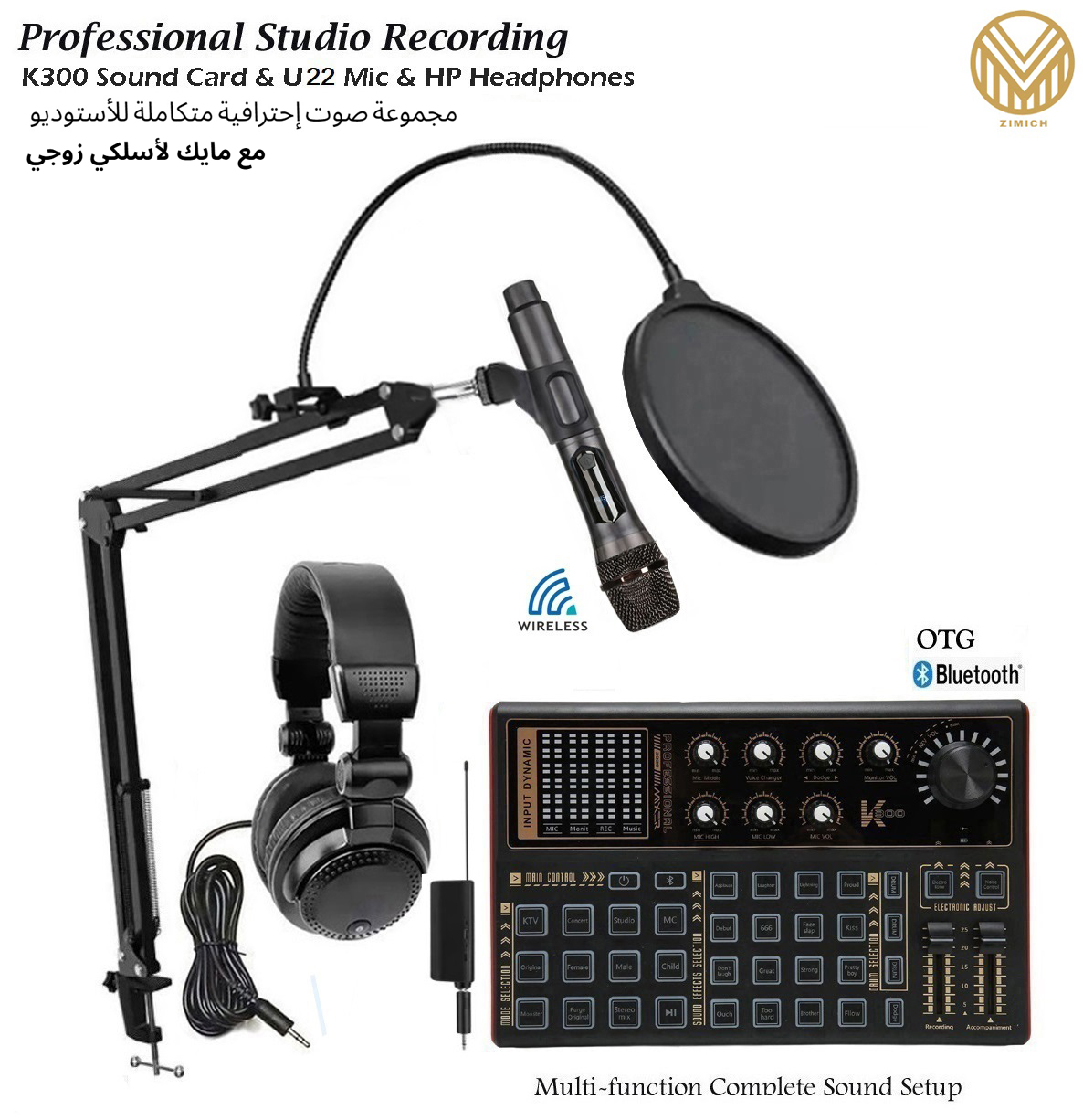 K300 Sound Card & U22 Dual Wireless Mic Studio - الصورة 2