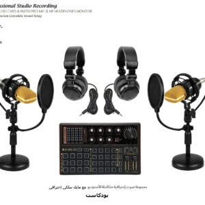 K300 Sound Card BM700 Studio Dual