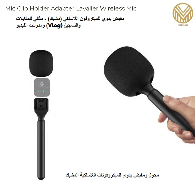 Mic Clip Holder Adapter Lavalier Wireless Mic