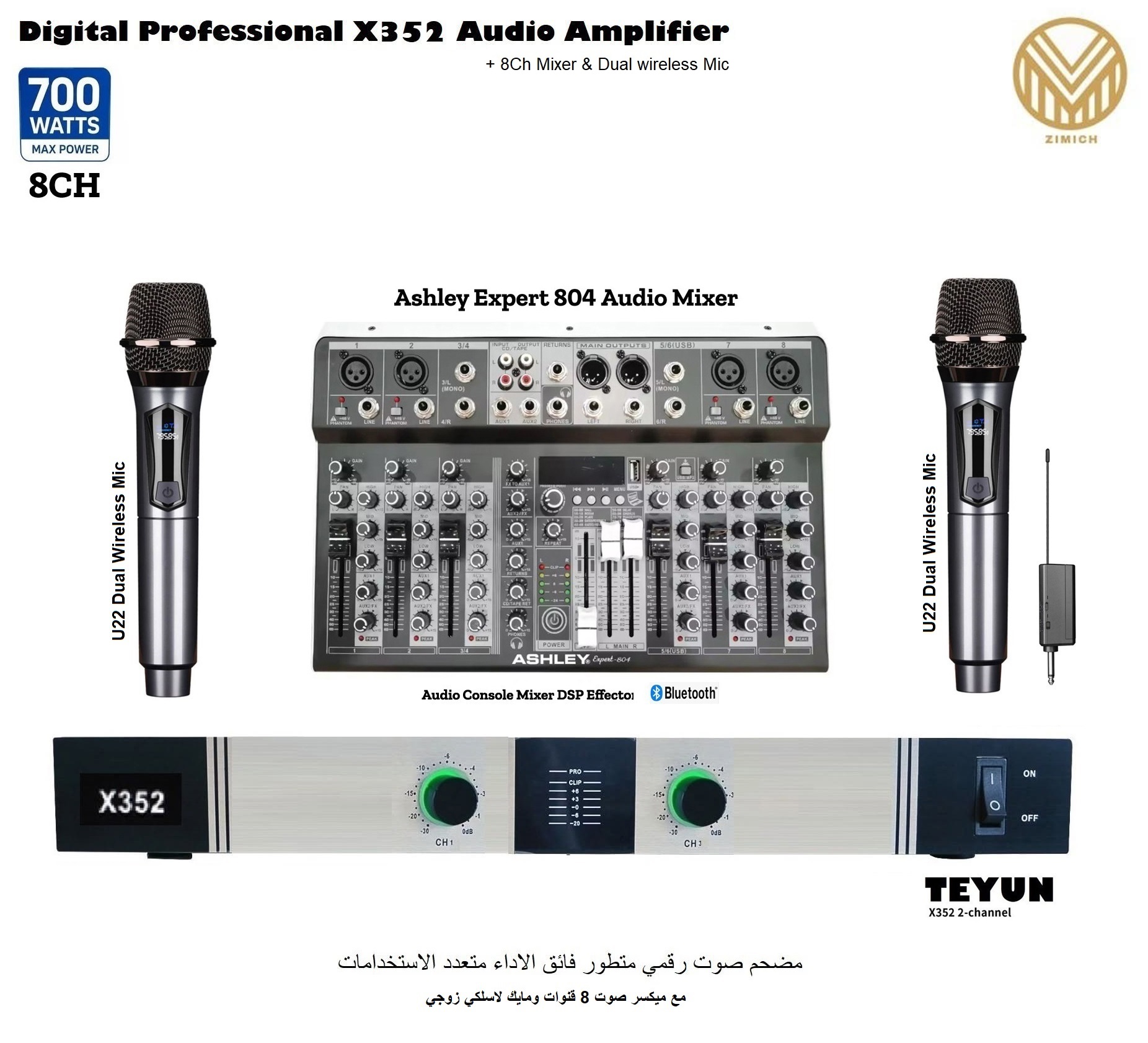 Digital Professional X354 Audio Amplifier Plus